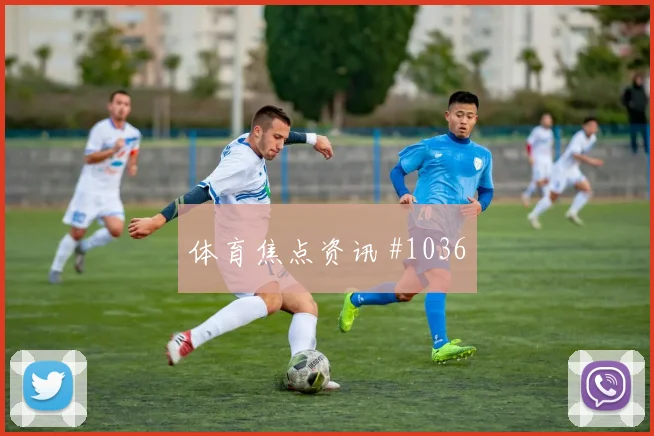 西班牙对乌拉圭世界杯小组赛看点