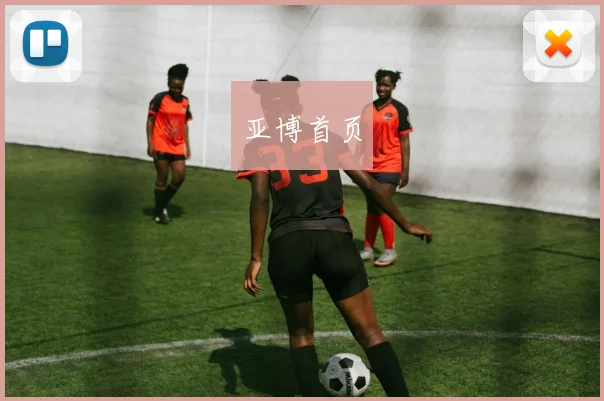 亚博首页