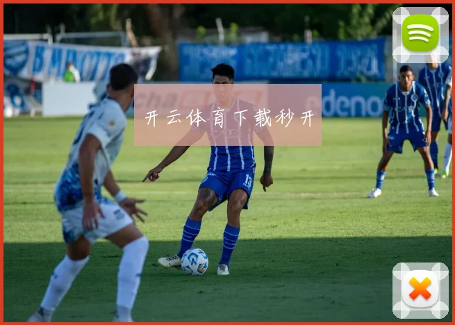 开云体育下载秒开