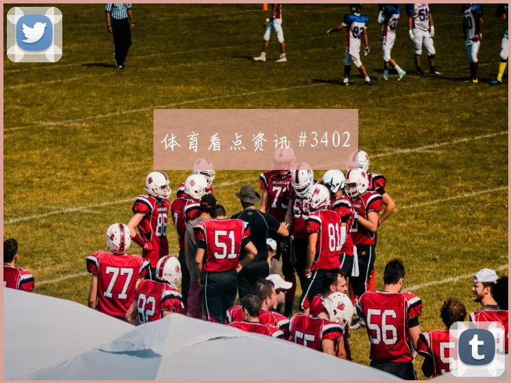 莫拉塔点球救主洛杉矶银河锁定胜局高燃回看
